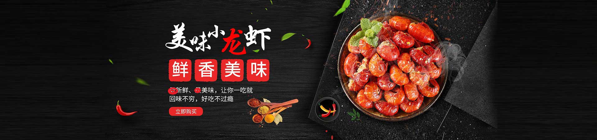 山阳火锅加盟